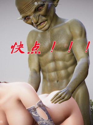 [辰鋒] 鬥羅玉傳 21-25_1146