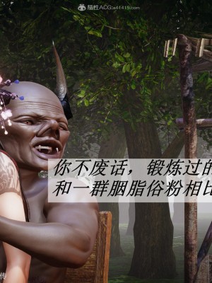 [辰鋒] 鬥羅玉傳 21-25_1205