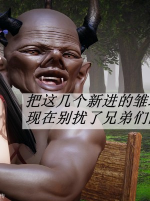 [辰鋒] 鬥羅玉傳 21-25_1207