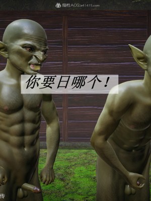 [辰鋒] 鬥羅玉傳 21-25_1212