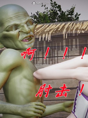 [辰鋒] 鬥羅玉傳 21-25_1321