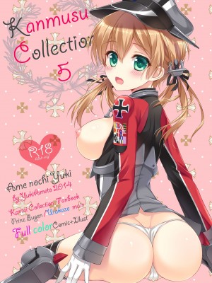 [あめ のち ゆき (あめとゆき)] かんむすこれくしょん総集編 (艦隊これくしょん -艦これ-) [DL版]_53