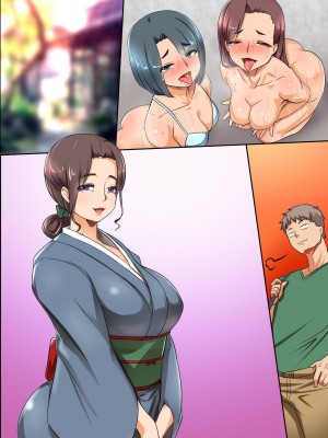 [MC (マフェン)] 男に奉仕するのが女の幸福という田舎町で過ごすヤりたい放題ヤりまくりな夏休み [中国翻訳]_61