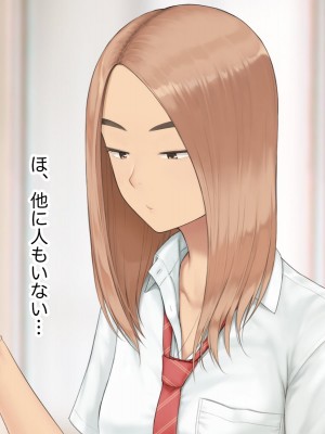 [らっこまんどー (らこまん)] 隣の席の寺本_157