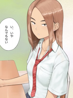 [らっこまんどー (らこまん)] 隣の席の寺本_150