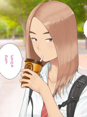 [らっこまんどー (らこまん)] 隣の席の寺本_245