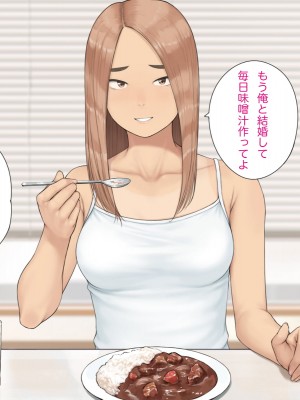 [らっこまんどー (らこまん)] 隣の席の寺本_587