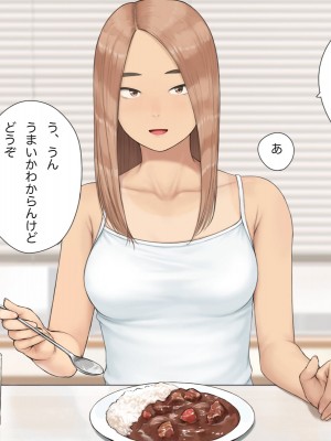 [らっこまんどー (らこまん)] 隣の席の寺本_583