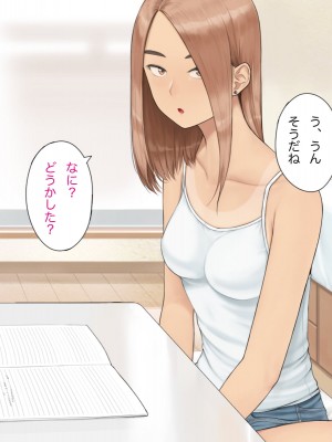 [らっこまんどー (らこまん)] 隣の席の寺本_378