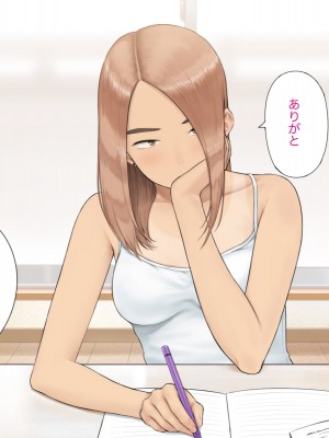 [らっこまんどー (らこまん)] 隣の席の寺本_377