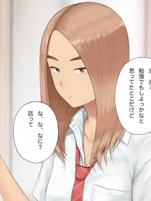 [らっこまんどー (らこまん)] 隣の席の寺本_182