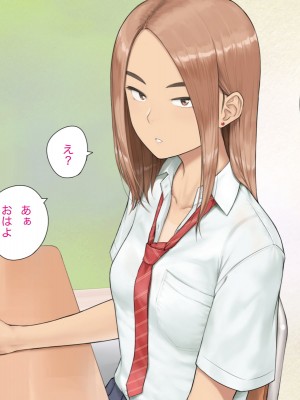 [らっこまんどー (らこまん)] 隣の席の寺本_741