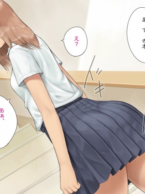 [らっこまんどー (らこまん)] 隣の席の寺本_278