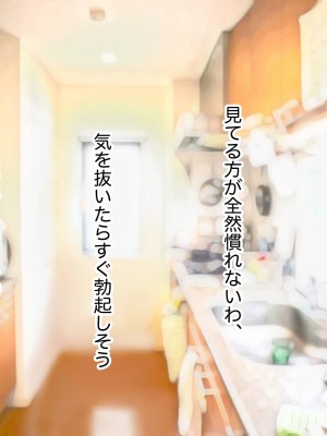 [らっこまんどー (らこまん)] 隣の席の寺本_579