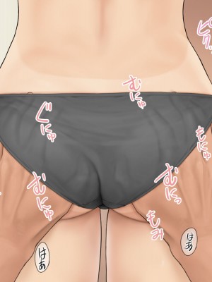 [らっこまんどー (らこまん)] 隣の席の寺本_654