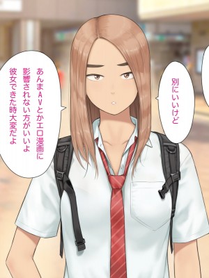 [らっこまんどー (らこまん)] 隣の席の寺本_267