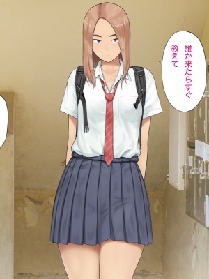 [らっこまんどー (らこまん)] 隣の席の寺本_265