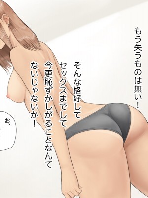 [らっこまんどー (らこまん)] 隣の席の寺本_665