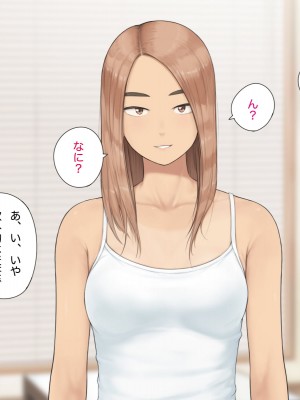 [らっこまんどー (らこまん)] 隣の席の寺本_581