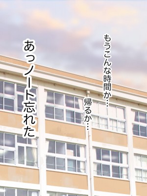 [らっこまんどー (らこまん)] 隣の席の寺本_016