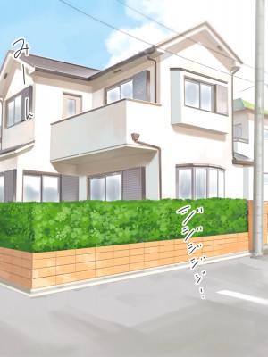 [らっこまんどー (らこまん)] 隣の席の寺本_366