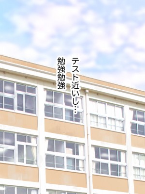 [らっこまんどー (らこまん)] 隣の席の寺本_217