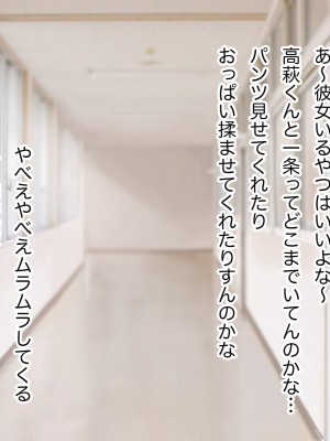 [らっこまんどー (らこまん)] 隣の席の寺本_008