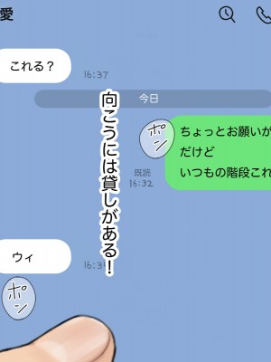 [らっこまんどー (らこまん)] 隣の席の寺本_285