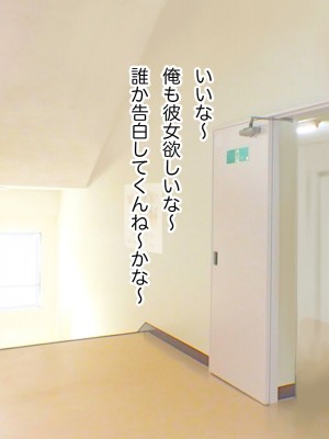 [らっこまんどー (らこまん)] 隣の席の寺本_009