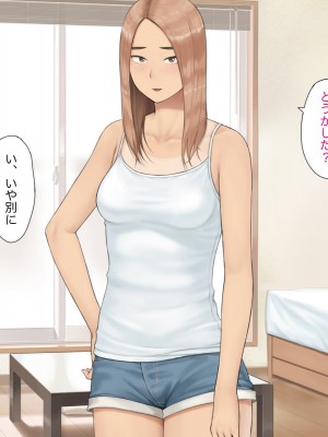 [らっこまんどー (らこまん)] 隣の席の寺本_372