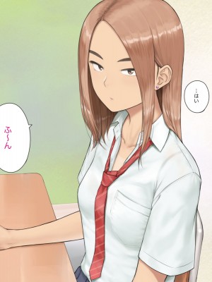 [らっこまんどー (らこまん)] 隣の席の寺本_307