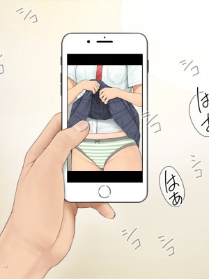 [らっこまんどー (らこまん)] 隣の席の寺本_301