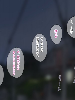 [らっこまんどー (らこまん)] 隣の席の寺本_738