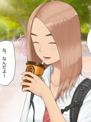 [らっこまんどー (らこまん)] 隣の席の寺本_130