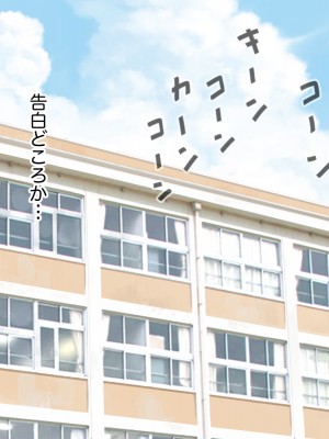 [らっこまんどー (らこまん)] 隣の席の寺本_744