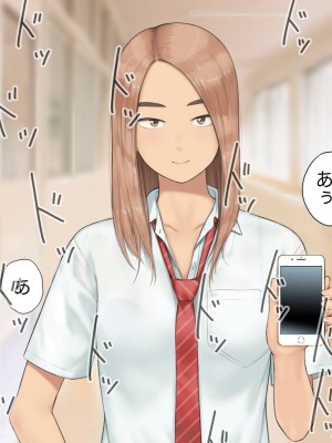 [らっこまんどー (らこまん)] 隣の席の寺本_116