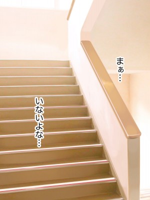 [らっこまんどー (らこまん)] 隣の席の寺本_155