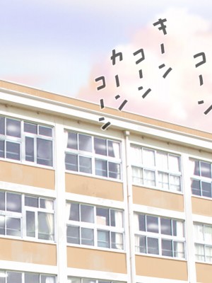 [らっこまんどー (らこまん)] 隣の席の寺本_199