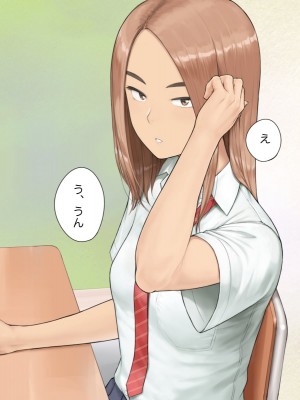 [らっこまんどー (らこまん)] 隣の席の寺本_745