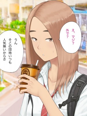 [らっこまんどー (らこまん)] 隣の席の寺本_264