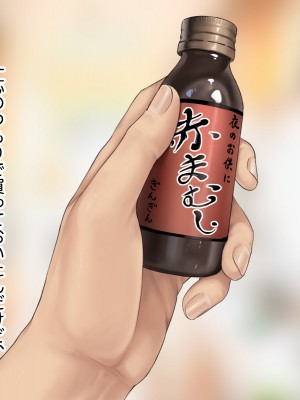 [らっこまんどー (らこまん)] 隣の席の寺本_580