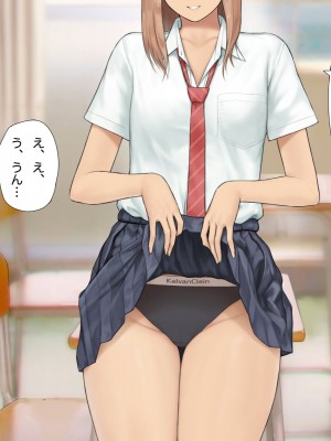 [らっこまんどー (らこまん)] 隣の席の寺本_189