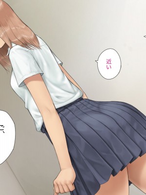 [らっこまんどー (らこまん)] 隣の席の寺本_755