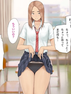 [らっこまんどー (らこまん)] 隣の席の寺本_186