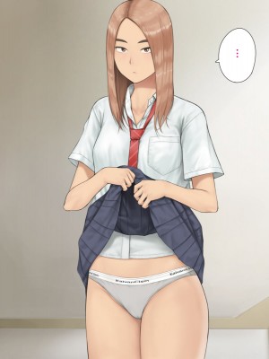 [らっこまんどー (らこまん)] 隣の席の寺本_224