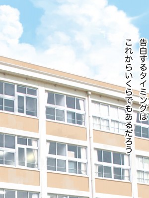 [らっこまんどー (らこまん)] 隣の席の寺本_765