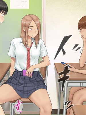 [らっこまんどー (らこまん)] 隣の席の寺本_076