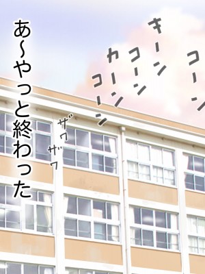 [らっこまんどー (らこまん)] 隣の席の寺本_003