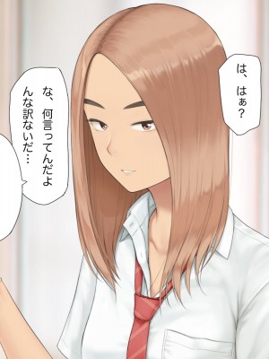 [らっこまんどー (らこまん)] 隣の席の寺本_162