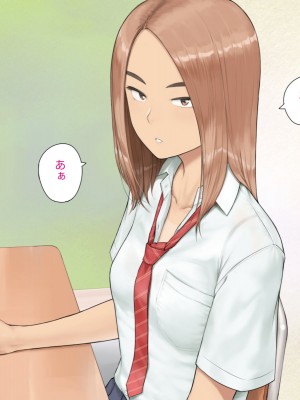 [らっこまんどー (らこまん)] 隣の席の寺本_304